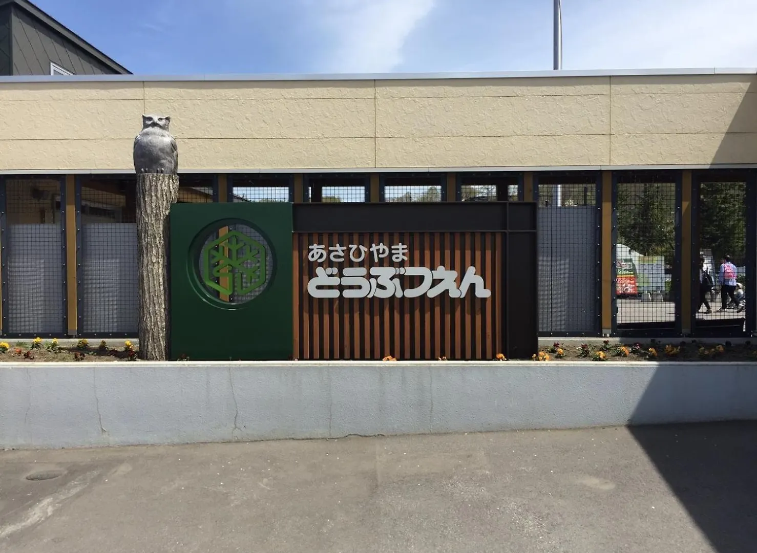Ueda Building - Vacation Stay 8557 Asahikawa Διαμέρισμα