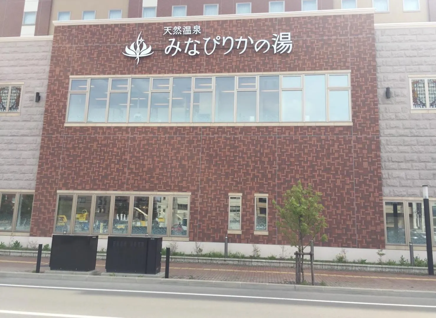Διαμέρισμα Ueda Building - Vacation Stay 8557 Asahikawa