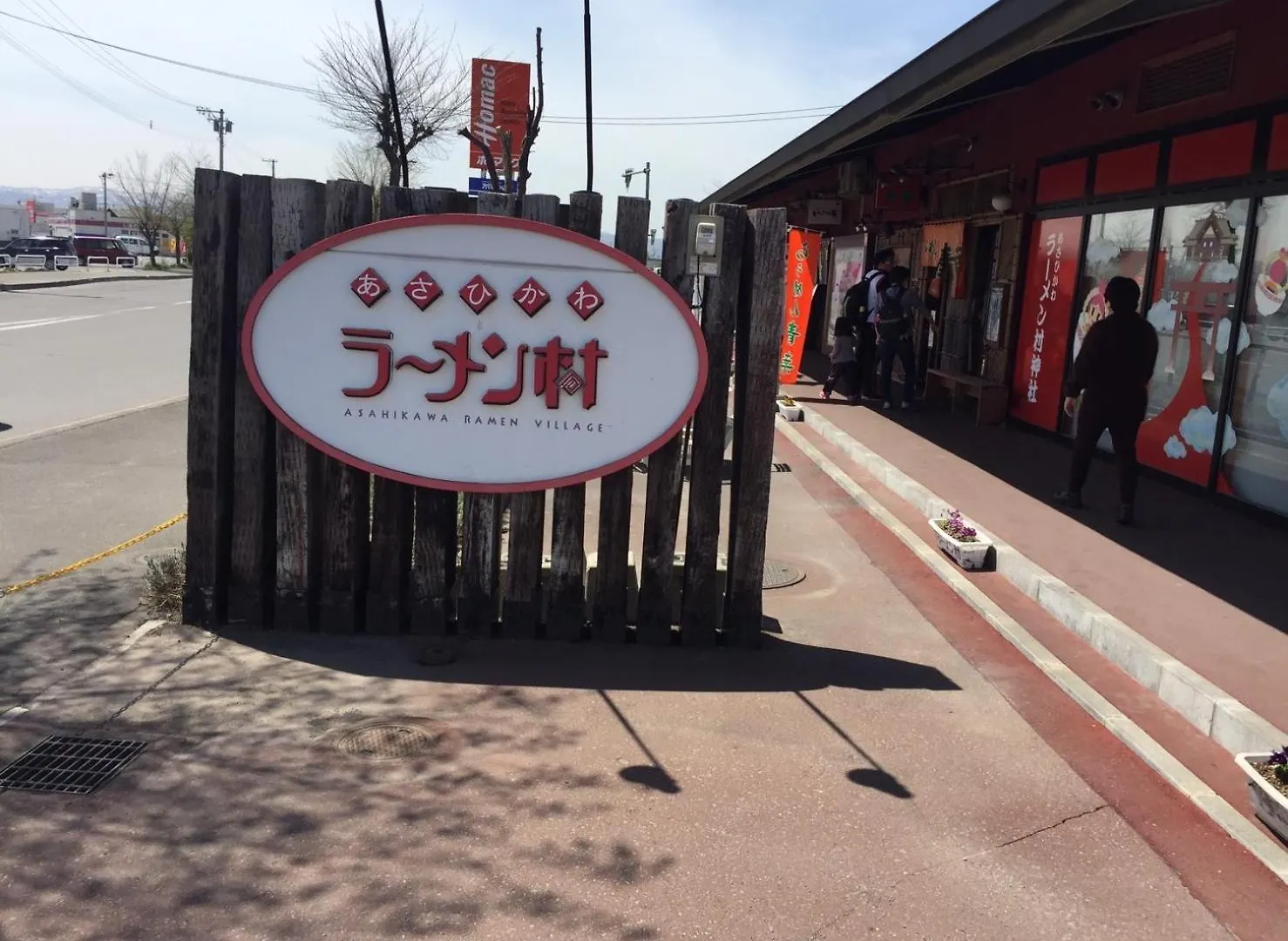 Ueda Building - Vacation Stay 8557 Asahikawa Διαμέρισμα