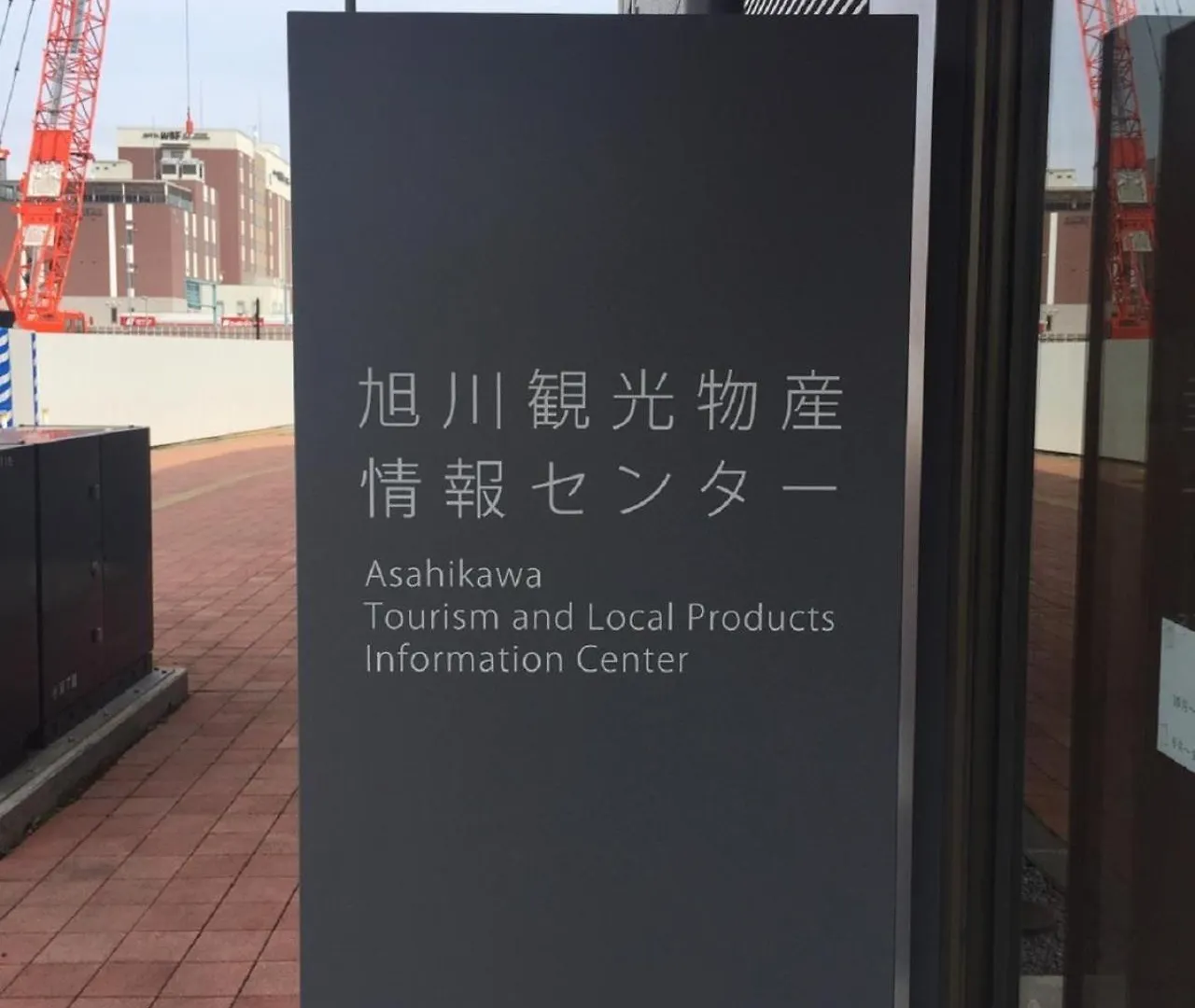 Διαμέρισμα Ueda Building - Vacation Stay 8557 Asahikawa Ιαπωνία