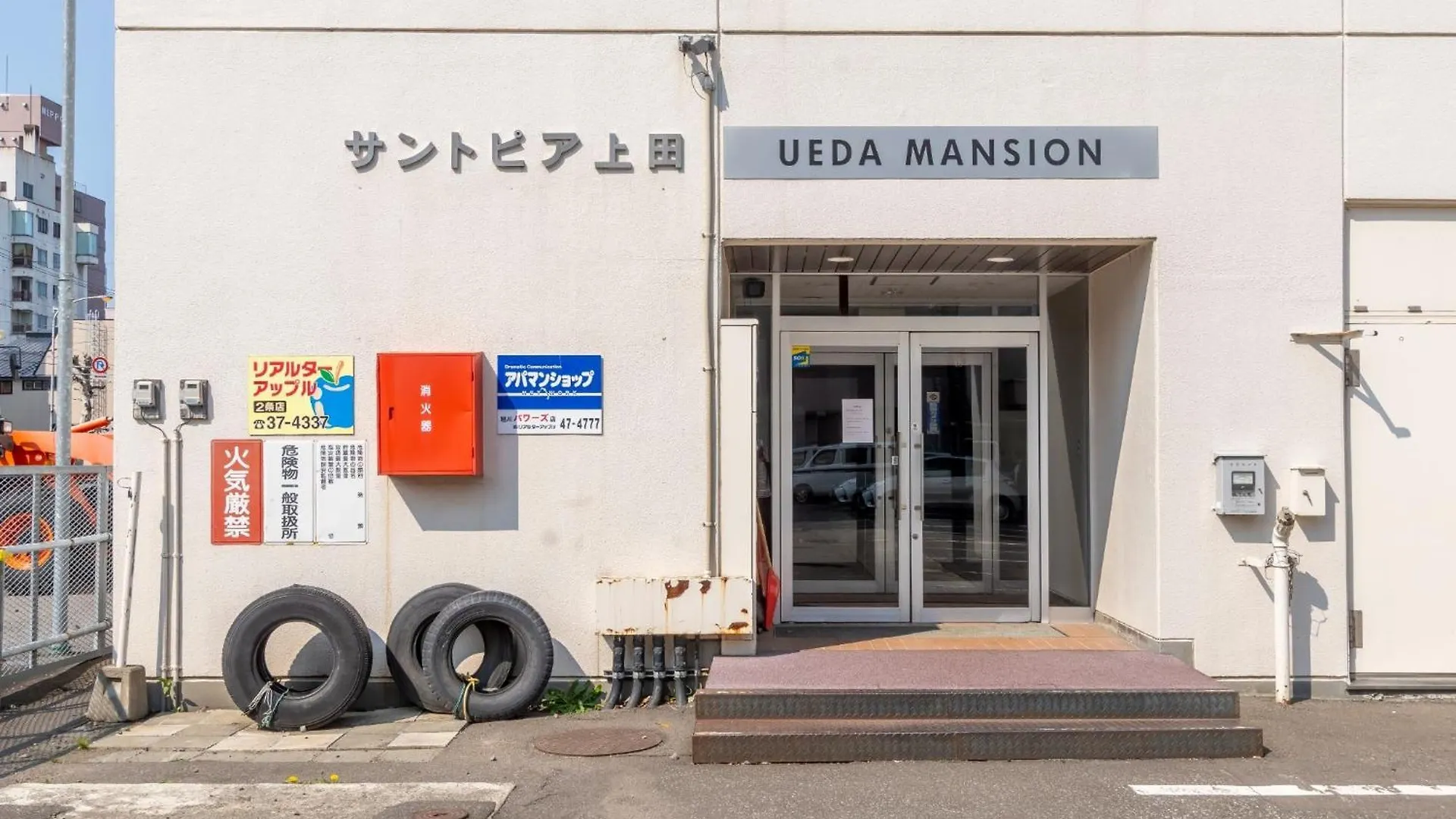 Ueda Building - Vacation Stay 8557 Asahikawa 0*,  Ιαπωνία